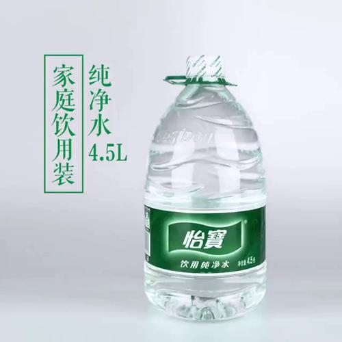 夏天把怡宝纯净水4