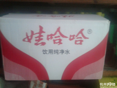有哇哈哈的纯净水,爽歪歪,雪碧,冰糖雪梨换喜欢的物品-我要换东西-杭州19楼